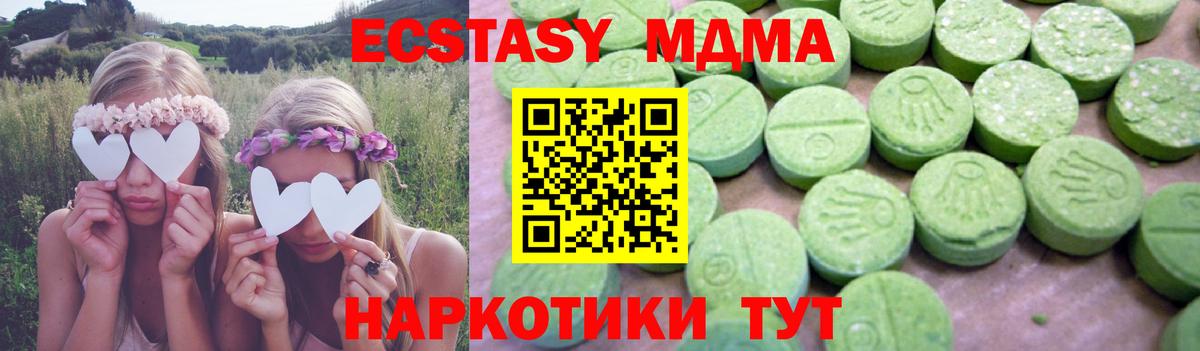 MDMA  Вход с VPN  МДМА VHQ  Кизляр  MDMA Molly 
