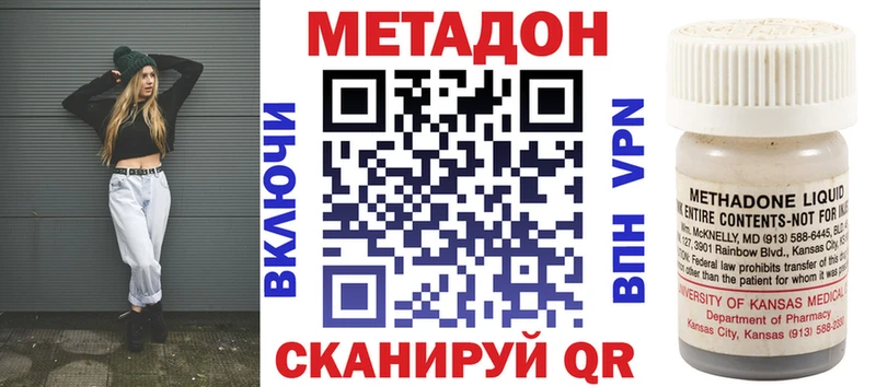 Метадон мёд  Кизляр 