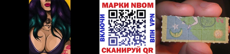 Наркотические марки 1,5мг  Кизляр 