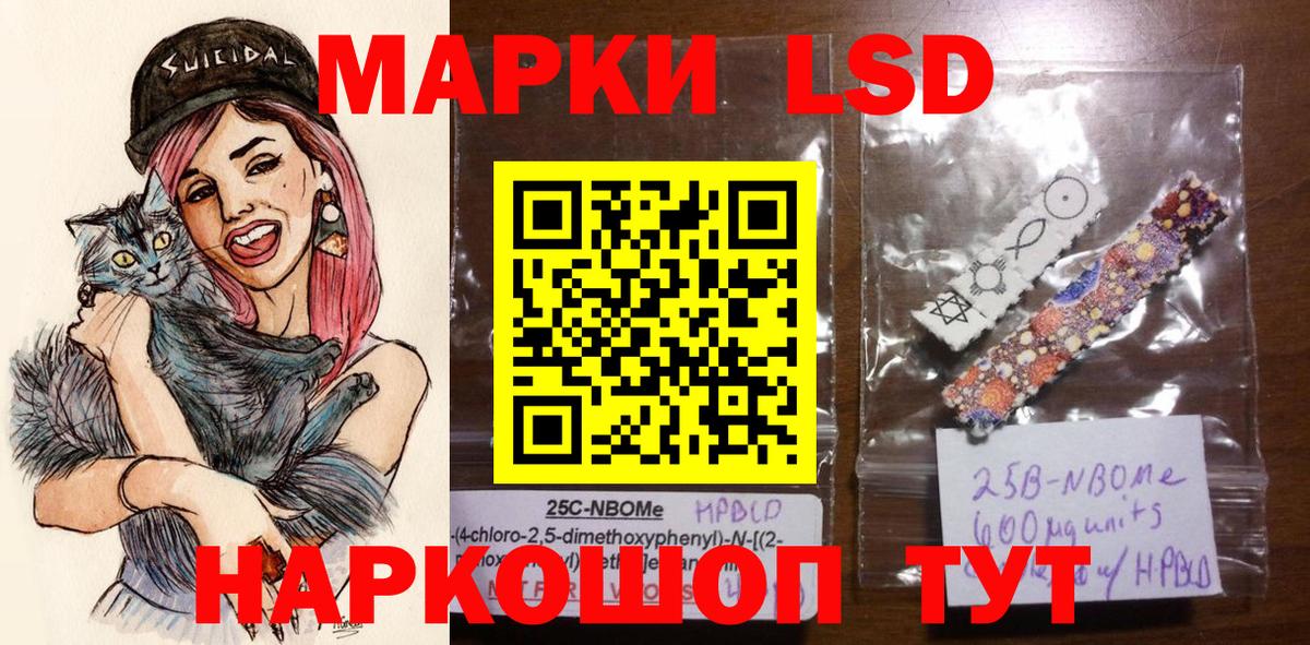 Кизляр  Бошки Шишки  Как найти наркотики?  Вход с VPN  МЕФ кристаллы 