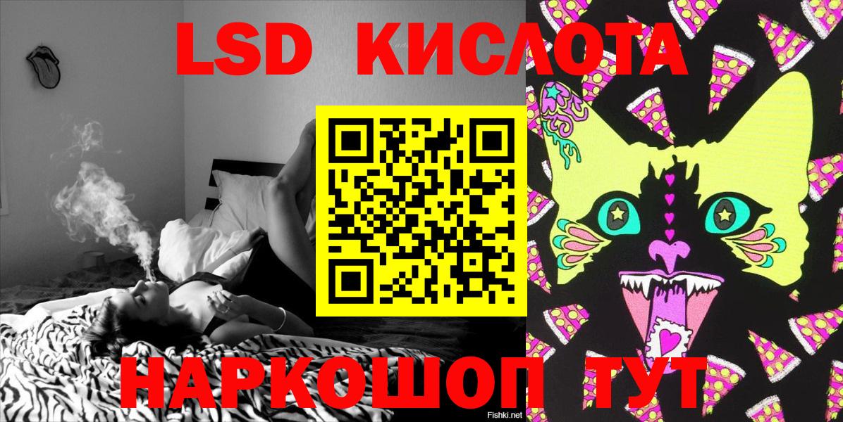 где можно купить   Марки N-bome 1,8мг  Кизляр  Марки N-bome  Вход с VPN  Марки N-bome 1,8мг 