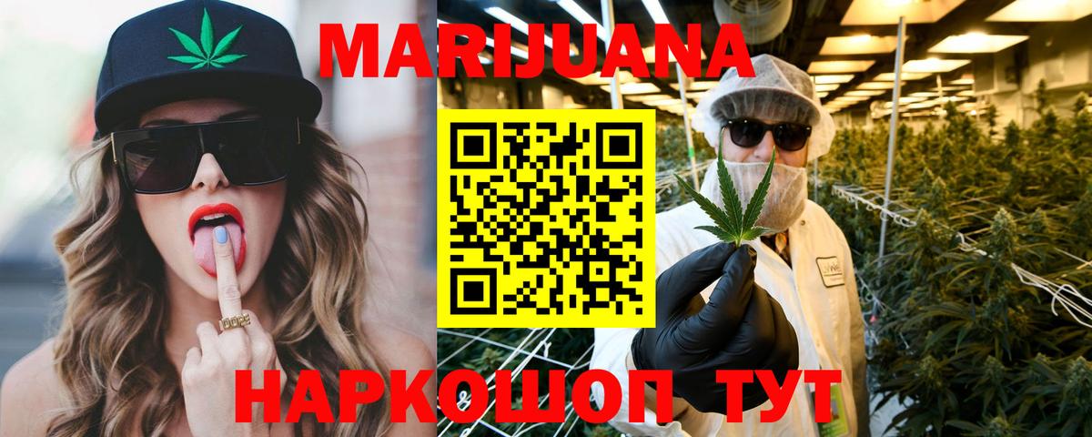 Канабис индика Кизляр